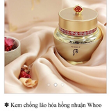 Kem Dưỡng Da Căng Hồng Tự Nhuận The History of Whoo Bichup Ja Yoon Cream FULLSIZE 60ML - KHÔNG HỘP