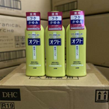 Dầu xả trị gàu và ngứa da đầu Lion OCT Medicated