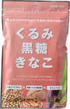 Bột ngũ cốc  đậu nành óc chó đường nâu tăng cường đạm và chất béo tốt hỗ trợ nảo bộ khoẻ mạnh  Kinako (bột đậu nành) đường nâu óc chó 150g.