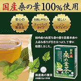 Trà lá dâu tằm hỗ trợ giải độc giãm đường giãm mở  Orihiro (Nhật Bản).