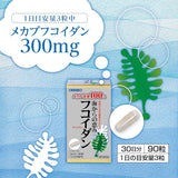 Viên uống Tảo Fucoidan  hỗ trợ tăng khág thể và  điều trị ung thư Orihiro Fucoidan 90 viên