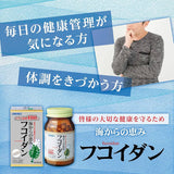 Viên uống Tảo Fucoidan  hỗ trợ tăng khág thể và  điều trị ung thư Orihiro Fucoidan 90 viên
