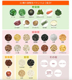 Bột ngũ cốc 31 loại rau củ quả thảo mộc, collagen vietamin c giúp ăn kiêng thon dán đẹp da  Dr.Ci:Labo Bizenshoku Nhật