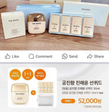 Kem chống nắng chống lão hoá  Whoo Gongjinhyang Sunquid Uv Protective Lotion tặng thêm 1 set Kem chống mini 4 lọ