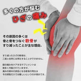 Viên uống bổ xương khớp nhuyễn thể Glucosamine MSM giãm sưng, giãm viêm , tăng khả năng đi lại