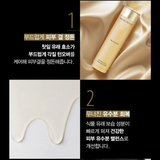 Sample Nước Hoa Hồng Tái Sinh Da AmorePacific Time Response Skin Reserve Toner 5ml x 30 óng =150ml - TONER