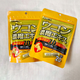 Bột Nghệ cô đặc mùa thu lên men giúp dể hấp thu làm lành tổn thương dạ dày bảo vệ gan khoẻ mạnh  giúp lọc máu tốt Orihiro Curcumin 70mg