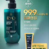 Dầu gội sạch sâu, giảm gàu, giãm gảy rụng tóc  chiết xuất bạc hà mát lạnh Ryo Deep Cleansing & Cooling