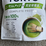Bột sinh tố dinh dưỡng thay thế bữa ăn giúp khoẻ ruột thon gọn vóc dáng Complete Protein TOKYO - Vị MATCHA