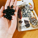 Viên uống tỏi đen tăng cường sức đề kháng và hệ miễn dịch Orihiro Nhật Bản