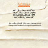 Sample Kem Dưỡng Mắt Thông Đỏ Săn Chắc, Mờ Nếp Nhăn, Xóa Quầng Thâm Cao Cấp Sulwhasoo The Ultimate S Eye Cream - MINI 4ML