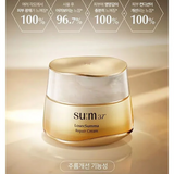 Sample Kem Dưỡng tinh chất Sum vàng Phục Hồi Tái Sinh Da Su:m37 Losec Summa Elixir Repair Cream (60 gói x1ml =60ml)