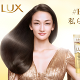 Set dầu gội, dầu xả, dầu ủ xả phục hồi hư tổn, tạo tóc bóng mượt mềm mại LUX Super Rich Shine - Damage repair vàng