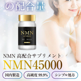 Viên uống trường thọ NMN 45000mg đẹp da, chống lão hoá, trẻ hoá da hàm lượng cao nội địa Nhật Bản