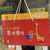 Thạch hồng sâm trẻ em tăng cường hệ miễn dịch, phát triển chiều cao toàn diện Dream Hàn Quốc