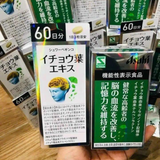 Viên uống hoạt huyết dưỡng não, tăng cường lưu thông máu phòng ngừa tai biến Asahi Ginkgo Leaf