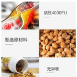 Viên Uống hỗ trợ phòng chống tai biến, đột quỵ Natto ISDG Nattokinase 4000FU 60 Viên
