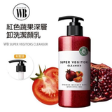 Sữa Rửa Mặt Sủi Bọt Thải Độc Rau Củ 3 in 1 tẩy trang, rửa mặt , thải độc tố Sáng Da, Mờ Thâm Super Vegitoks Cleanser - MÀU ĐỎ SÁNG DA