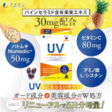 Viên uống chống nắng, ngăn ngừa sạm nám da  Inner Care Fine Japan
