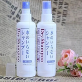 Dầu Gội Khô Shiseido Fressy Dry Shampoo