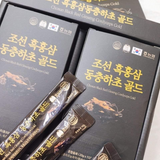 Thạch  hắc sâm đông trùng hạ thảo Hàn Quốc phòng chống suy nhược , tăng sức đề kháng -30 tép.