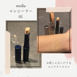 Thanh che khuyết điểm Kanebo Media Stick Concealer SPF30 PA++ - Tone tự nhiên