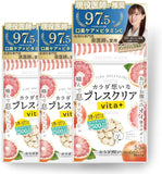Viên ngậm thơm miệng vị bưởi hồng Breath-Clear Vita+