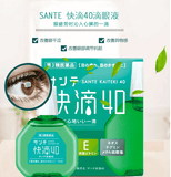 Thuốc nhỏ mắt chống mõi mắt và giúp mắt sáng  Sante Kaiteki 40 - Sante xanh lá