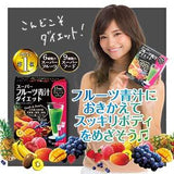 Nước ép lúa mạch siêu  trái cây collagen giúp giãm cân thải mở thừa và làm đẹp da   Nippon Yakken Super Fruit Green Juice Diet Nhật Bản