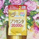 Viên uống nhau thai tươi tái tạo da 20.000mg Maruman Placenta