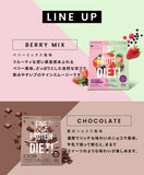 Bột sinh tố Fine Protein hỗ trợ giãm cân , giữ dáng thon gọn Diet Fine Japan 300g