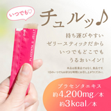 Thạch collagen và placenta C mờ nám, tàn nhang, ngăn ngừa lão hoá, trẻ đẹp Earth Placenta C Jelly