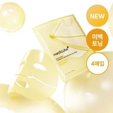 Mặt nạ dạng gel từ nghệ dưỡng sáng da MEDICUBE KOJIC ACID TURMERIC BRIGHTENING GEL MASK - VÀNG