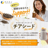 Hạt Chia bổ sung chất xơ và Axit béo Omega 3 giúp khoẻ ruột và giãm mở hỗ trợ giãm cân Fine Japan Superfood & Ecology Chia Seeds