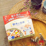 Bột Uống Giảm Hấp Thụ Đường Và Chất Béo Sau Ăn - The Wise Man's Dining