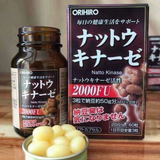 Viên uống hỗ trợ ngăn ngừa đột quỵ, phòng chống tai biến Orihiro Nattokinase Capsule 2000FU