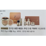 Set Cushion Hoa Niên Whoo Cheongidan Radiant Essence Cushion - Tặng kèm set dưỡng da WHOO tái sinh - Tone số 21 da sáng
