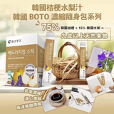 Tinh chất sâm lê hoa chuông tăng cường sức khoẻ, cung cấp dinh dưỡng Boto Hàn Quốc
