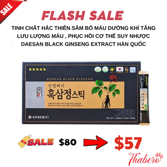 Tinh chất Hắc Thiên Sâm bổ máu dưởng khí tăng lưu lượng máu , phục hồi cơ thể suy nhược DAESAN Black Ginseng Extract Hàn Quốc
