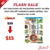 Trà Thảo Dược Hỗ Trợ Đường Huyết và Kiểm Soát Dầu Mỡ Yamamoto Mixed Herbal Tea Sugar & Oil Flow
