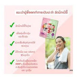 Bột sinh tố Fine Protein hỗ trợ giãm cân , giữ dáng thon gọn Diet Fine Japan 300g