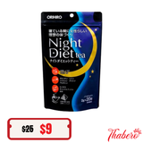 Trà giảm cân ban đêm loại bỏ mỡ tích tụ Orihiro Night Diet Tea Nhật Bản ( màu xanh )