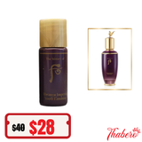 Sample Sữa dưỡng Hoàn Lưu Cao Hwanyu Imperial Youth Emulsion (30 lọ x 5ml = 150ml )