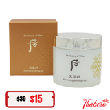 Toner pad  đa năng cân bằng, làm dịu, phục hồi và chống lão hoá da Whoo Cheongidan Illuminating Refining Pad - Toner pad hoa hiên tái sinh.