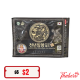 Cao dán hồng sâm giảm đau nhức hiệu quả Cheonnyeon Red Gingseng Pad Premium - Màu đen