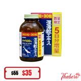 Viên uống dầu cá  tốt cho xương khớp & mắt, và nảo giãm mở trong máu Orihiro Squalene Nhật Bản