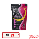 Trà giảm cân và làm đẹp ban đêm Orihiro Night Diet Tea Beauty ( màu hồng )