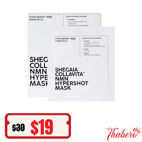 Mặt Nạ Phục Hồi Và Trẻ Hóa Da Chuyên Sâu SHEGAIA COLLAVITA™ NMN