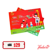 Thạch hồng sâm baby giúp bé cao lớn và hổ trợ tiêu hoá tốt lên men 6 năm tuổi Baby Daycell Korea