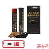 Thạch hắc sâm đông trùng hạ thảo tăng sức đề kháng Chosun Hàn Quốc - Hộp nhỏ 15 tép.